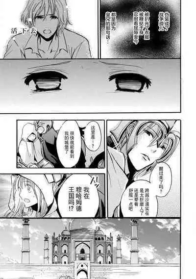 shishiō wa ubuna ko usagi o midara ni mederu | 狮子王淫荡地爱着纯真的小兔子