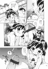 [Penicillin XI] Morekko Drill | Morekko Doriru