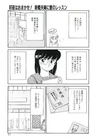 [Amagi Kei] Ikinari! can^2 2