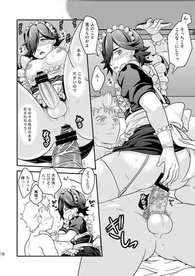 [AIRPOCKET (Minakami)] Gochuumon wa Okimari desu ka? (Engage Planet Kiss Dum)