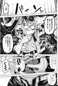 (C88) [Sakurai Dai Energy (Sakurai Energy)] Hero Kikiippatsu (Splatoon)