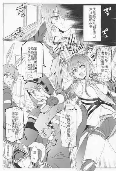 Sukebe Nights | 兔娘陈sir与好色刀客塔の淫靡游戏