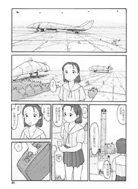 [Awatake (Awatake Takahiro)] Houki Wakusei