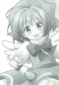 (C83) [Titokara 2nd Branch (Manami Tatsuya)] Sakura ni Omakase! (Cardcaptor Sakura)