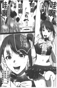 Gouyoku Sokusin Kabusikigaisya Jou