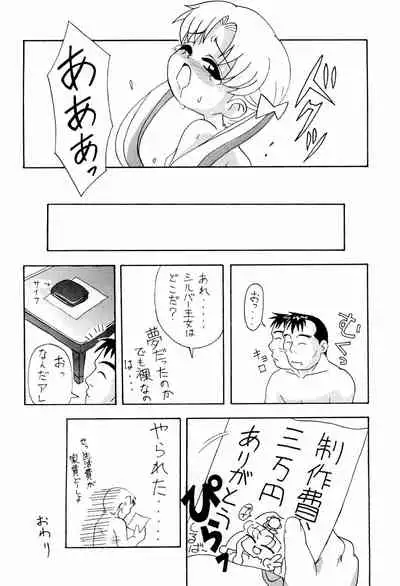 Dreamy Kingdom of Creyons