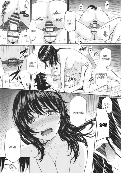 レンアイサソブル