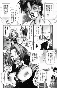 [BENNY'S] Sweet Lesson