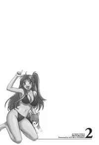 [Azuma Tesshin] Motokano 2