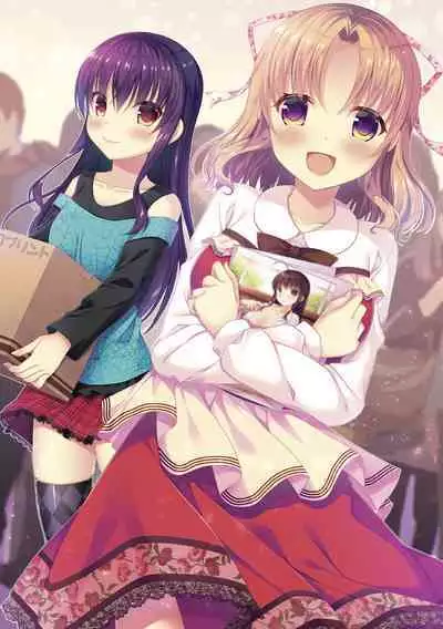 妹とろまめ絶頂マニュアル!【電子限定版】