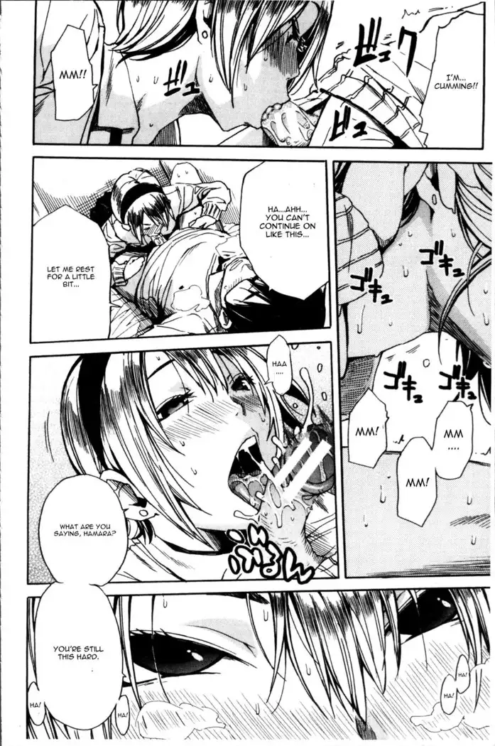 Youkoso Seisakubun Chapter 1