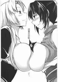 [Pochi-Goya. (Pochi.)] Inga Ninpocho