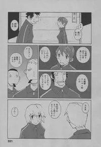 [Dowman Sayman] Yorinuki Suibaku-san