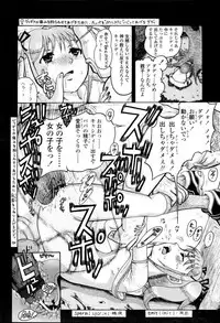 Comic LO 2007-04 Vol. 37