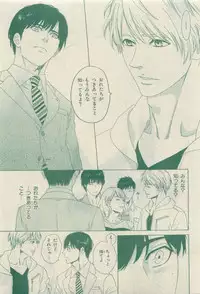 Chara Selection 2015-05