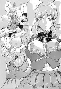 [Hitotsu Yukimoto] Oppai Gaippai