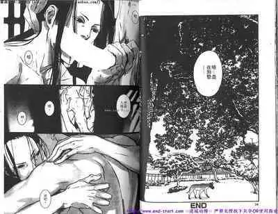 Kinniku Otoko vol.05