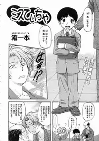 COMIC AUN 2004-07 Vol. 98