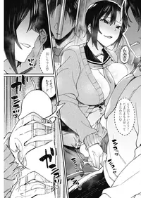 COMIC HOTMILK 2018-08 [Digital]