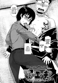 [Takatsu] Ou-sama Appli - King App [English] [TheRobotsGhost]