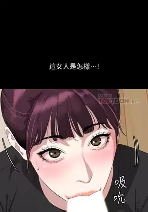 SON IN LAW 32-49 CHI