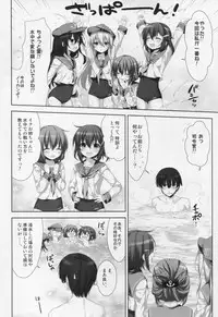 (COMIC1☆8) [Alpha to Yukaina Nakamatachi (Alpha)] petit lips (Kantai Collection -KanColle-)
