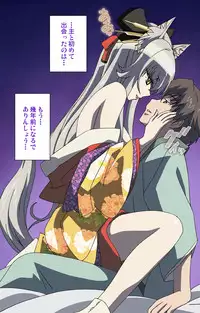 [Shiokonbu] Koimaguwai ~Boukyaku no Youko~ Complete Ban [Digital]
