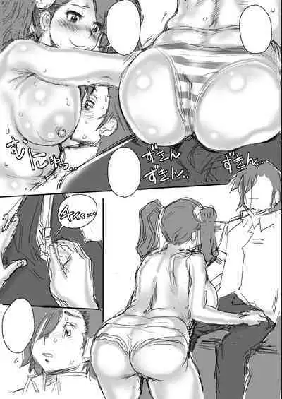 Zimmad to Timbuktu no aida - Between ZIMMAD and Timbuktu