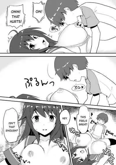 Owari no Natsu | The End of Summer