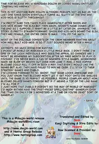 [club54 (Ichigo Mark)] Ingyaku no Hirenka (Xenosaga) [English] [SaHa]