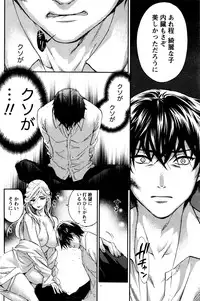 Monthly Vitaman 2016-06