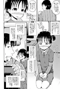 [Poncocchan] Nodohame