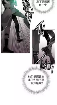 [Juder] 莉莉丝的脐带(Lilith`s Cord) Ch.1-23 [Chinese]