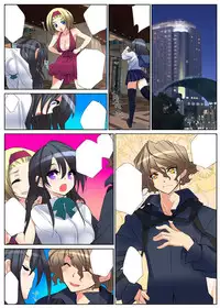 [Fujishima Sei1go] Nettori Neorare ~Gacchiri★Kairaku Land Zoukan~ [Digital]