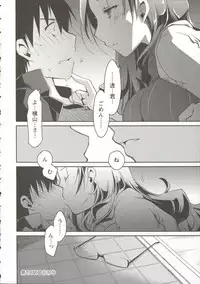 [Ponkotsu Works] Ojousama wa Nigedashita 3