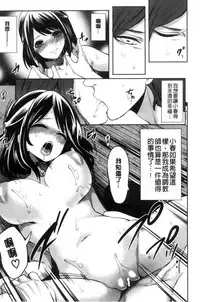 [Miyahara Ayumu] Doll no Yakata [Chinese]