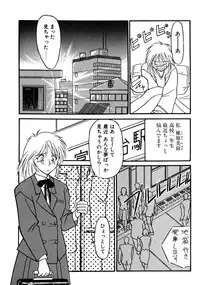 [Yanagi Masashi] Trouble Lovers