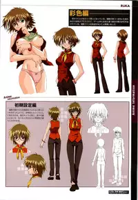 [ETOILE] C/On THE BEST Handle with Care... OFFICIAL FAN BOOK