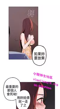 中文韩漫 灰姑娘的哥哥們 Ch.01-10 [Chinese]