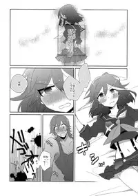 (C86) [Kirikiri (Anko)] Ano ne no ne, (Kill la Kill)