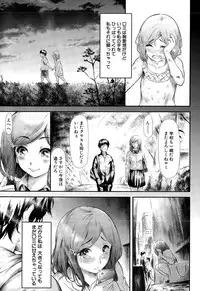 COMIC Mugen Tensei 2015-08
