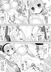 Byakuya Kyoudai Renri Daigoya