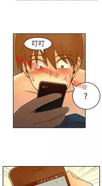 [哈士奇小子＆Minumindu] 心動！MY OFFICE LADYS 第1季 [中国翻訳]