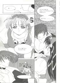 [Anthology] Doujin Anthology Bishoujo Gumi 7 (Various)