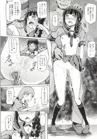 (C86) [Tamaya (Nonaka Tama)] Kitakami Collection <Ooi> (Kantai Collection -KanColle-)