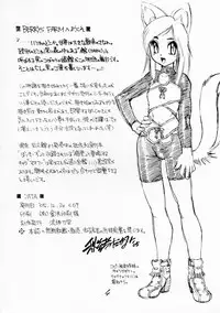 (C69) [Ryuutai Rikigaku (Akio Takami)] BERRYs 512