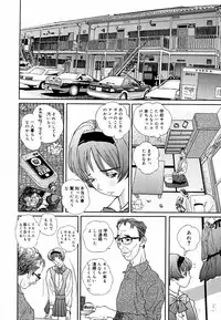 [Manzou] Sniper Shun