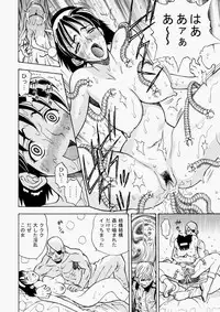 COMIC Aun 2010-07 [Digital]