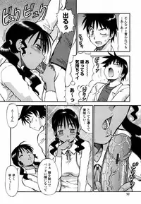 [ITOYOKO] Momoiro Geshuku Utopian