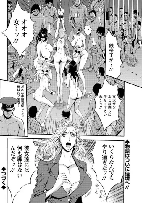 Action Pizazz DX 2016-11